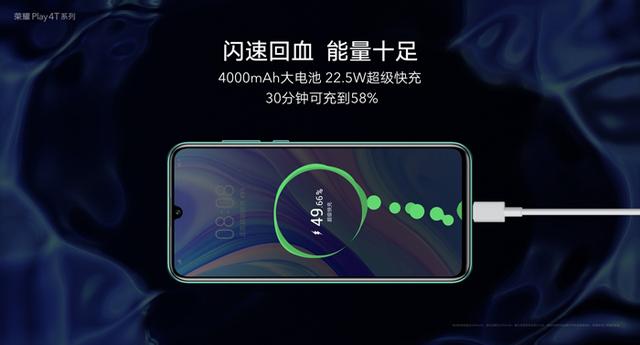 荣耀Play4T Pro上手评测：酷玩科技爱好者的首选新装备