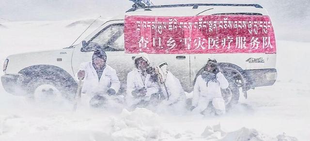 玉树迸发新动力：开展下乡义诊工作，见证医疗