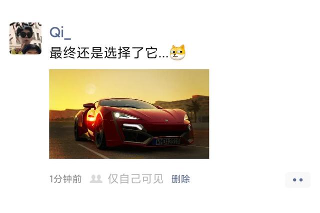 买了辆新车，却连朋友圈都不敢发一条