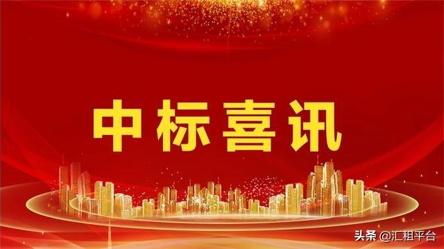 73亿中铁十局中铁建大桥局等中标湖北建养一体化项目