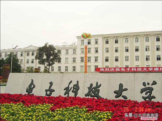 成都电子科技大学有哪些专科专业