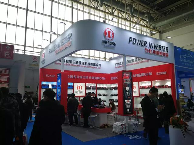 展会| 第28届中国国际汽车用品展览会（CIAACE）