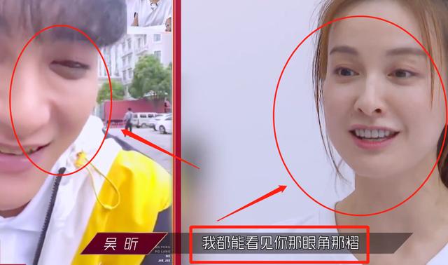 黄子韬质疑吴昕年龄，为证明自己没有开美颜，吴昕的回应太机智了