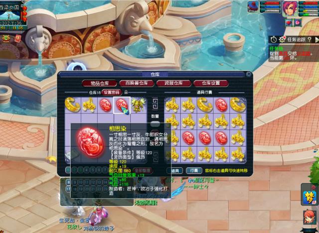 梦幻西游：半夜出120极品佩饰，跨服出售被瞬秒