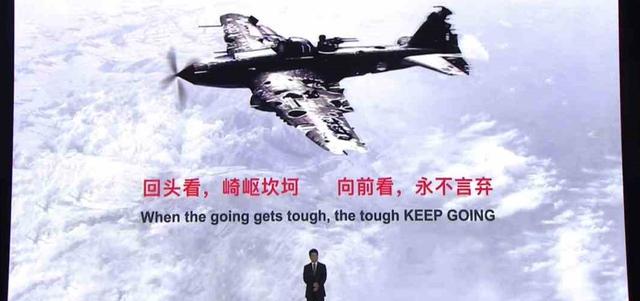 面对困难华为不会屈服！轮值董事长郭平：永不言弃