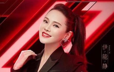 伊能静自己乘风破浪出风头，王智王丽坤成为陪衬，这不是女团行为