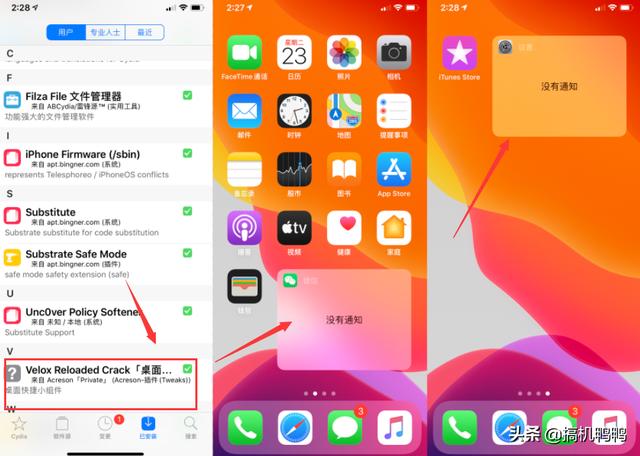 iOS13也可以设置来电窗口了，尝鲜使用iOS14新功能插件