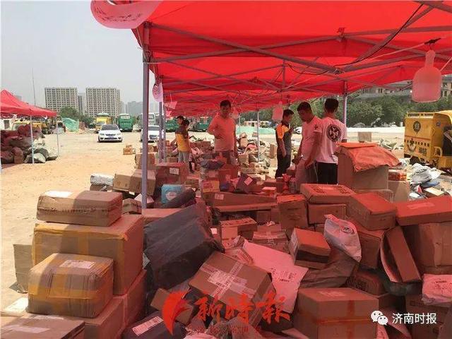 济南韵达事件最新进展：涉事网点被立案调查