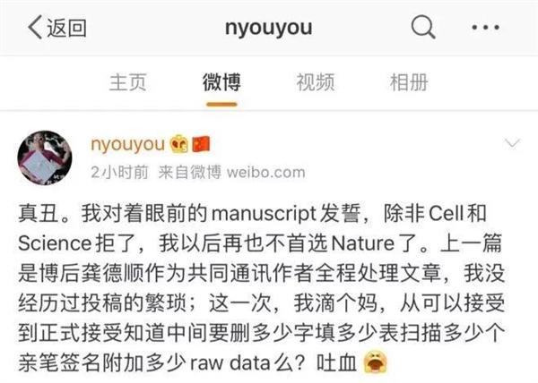 开挂人生，无需多言，颜宁团队连发两篇Nature