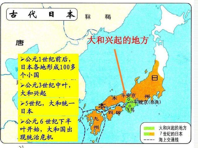 日本古代如何提高种族身高，摆脱“倭国”称号，方法令人不齿