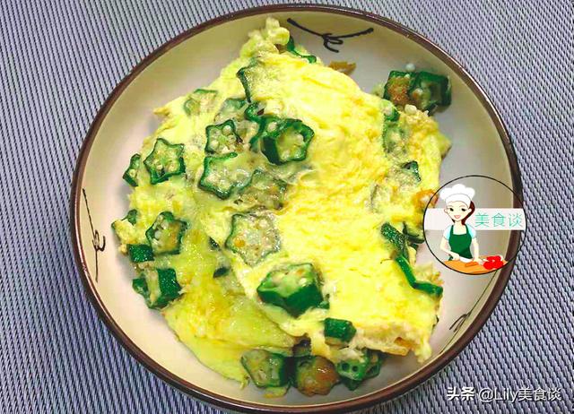 7月吃它正当时，跟鸡蛋是绝配，清香嫩滑，常吃增强免疫，贵也值