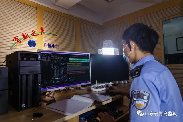 监狱干警变身电台主播，“生活驿站”广播节目上线啦