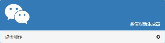 “微信红包”被腾讯亲自告了？一次性罚款75万元