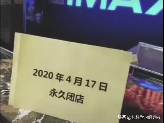 90天巨亏198亿！倒闭3000家后，这个行业正在经历