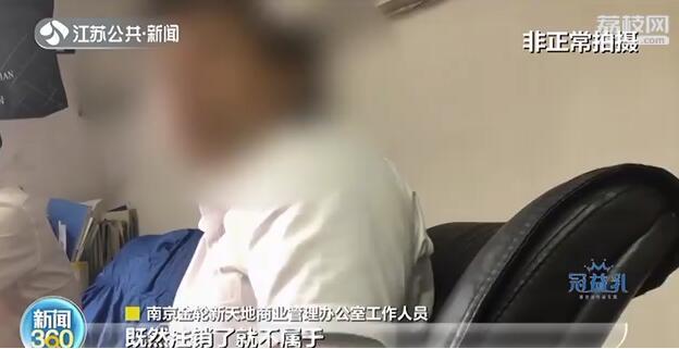 [妊娠纹]南京这家店却跑路了 坑人！花了2万元妊娠纹一点不见少