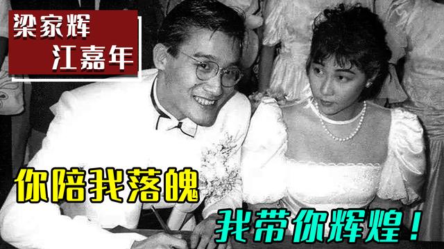 江嘉年年轻时照片