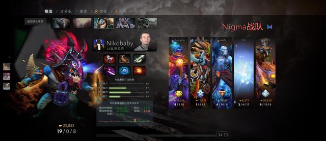 DOTA PIT S2欧洲区：让一追二！Nigma 2-1战胜Alliance冲入决赛