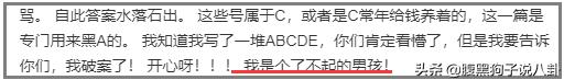 5天之内16个热搜，外加数个千万话题，于正教你如何活在热搜上
