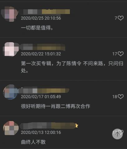 评论秒破999+肖战王一博《无羁》酷我音乐独家首发 引国风热潮