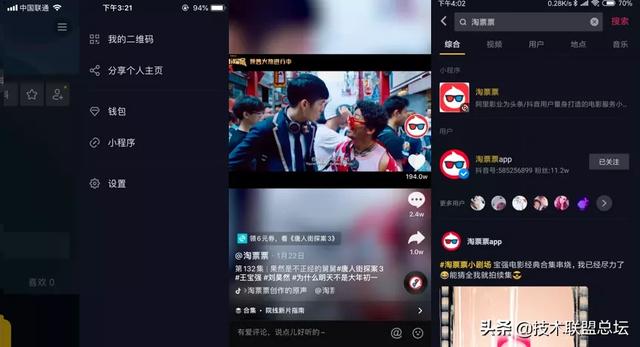 小程序进阶之路:跨平台开发避坑指南