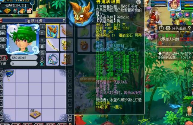 梦幻西游：精锐群雄全服冠军方寸展示，又是一身无级别加特技