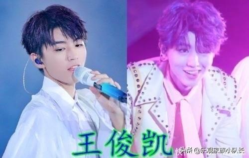 华晨宇舞台妆，王俊凯舞台妆，张艺兴舞台妆，