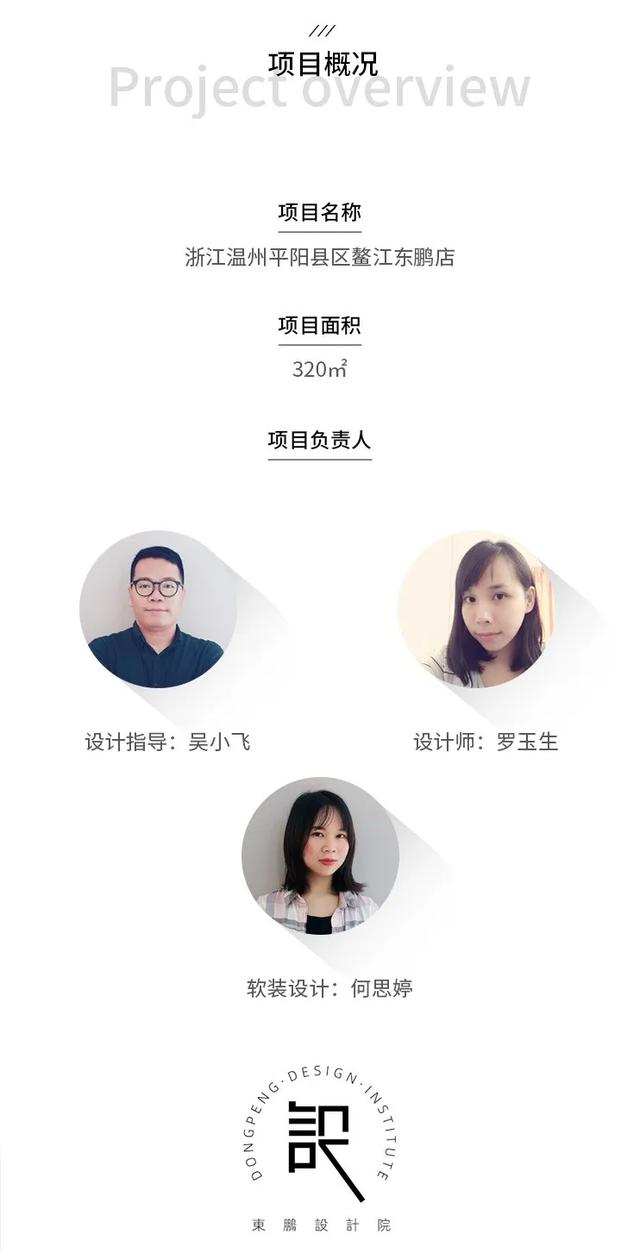 家居设计，精致生活｜2020欧洲杯买球网优秀店面第14期