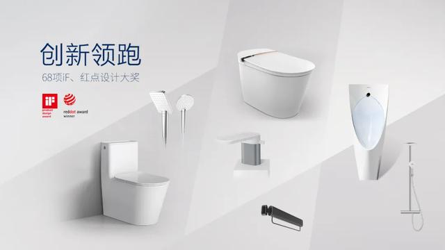 5项大奖！九牧独家荣获中国智能卫浴领导者