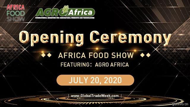 全球首个非洲食品数字展AFS开幕