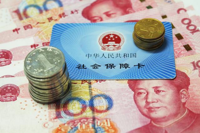 社保卡新改动，带有“这个”标志的，快去处理