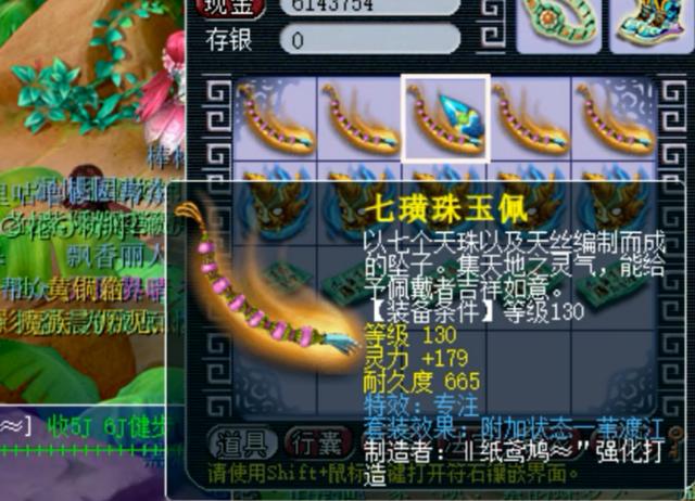 梦幻西游：没对比就没伤害，同样是鉴定结果完全不同