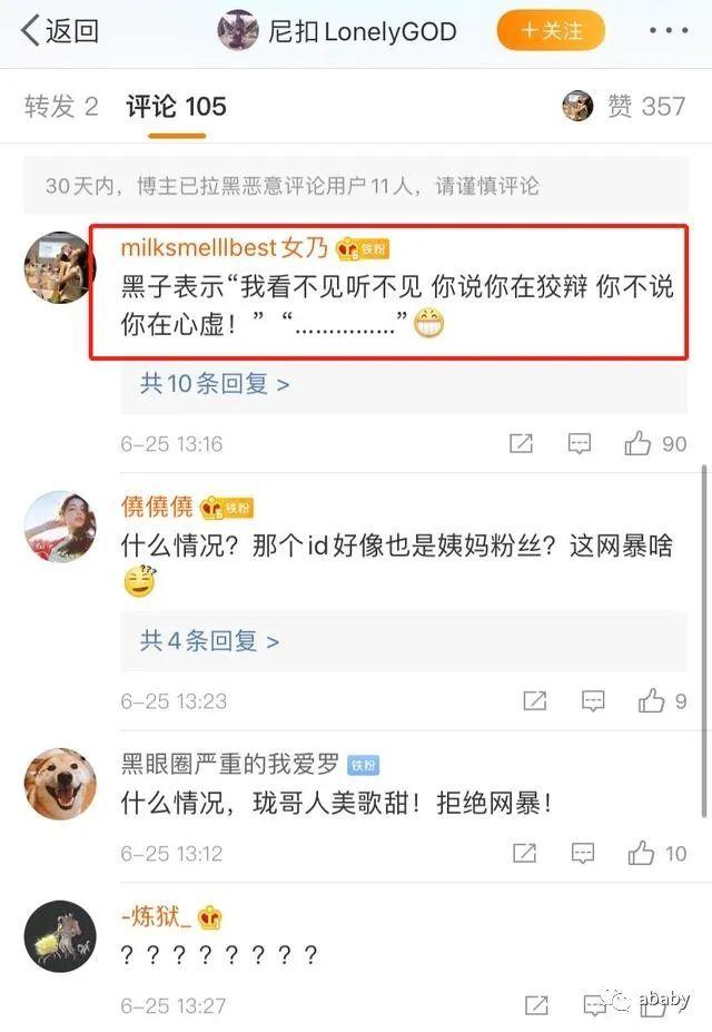 董花花过端午晒照，总裁夫人愈发美丽，张大奕
