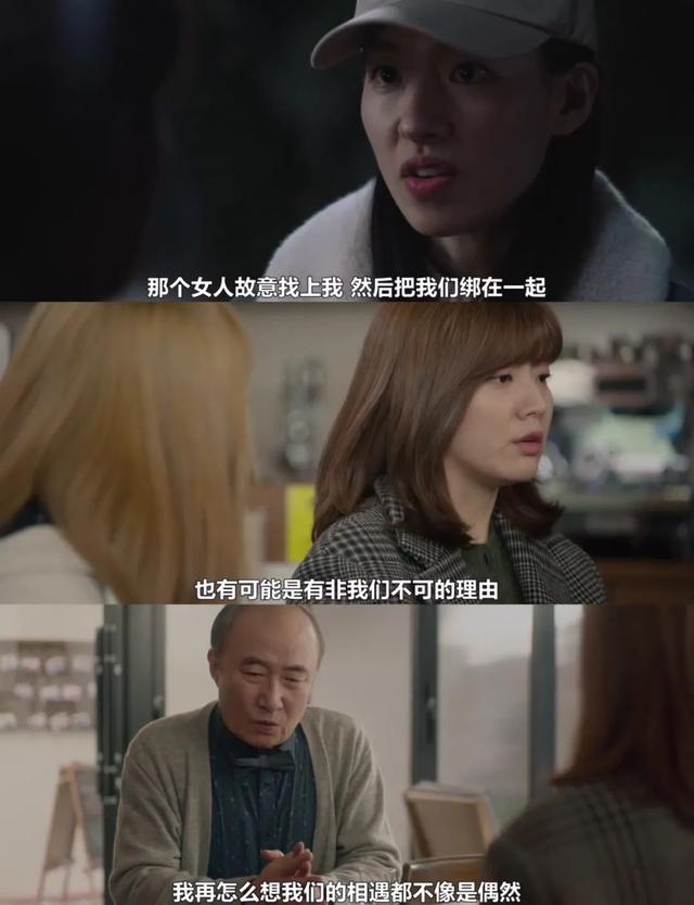 一集入坑，高能反转，韩版《轮到你了》终于不烂尾了