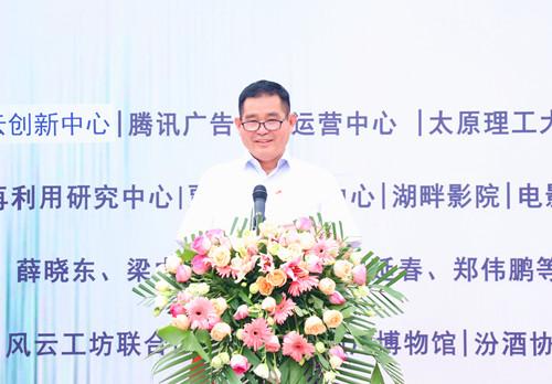 山西品牌协会会长邢尚新受邀参加天鹭湖文创园入驻机构联合发布会