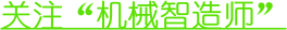 用Solidworks设计的镀铬指甲刀，特别真实，大家可以练一练
