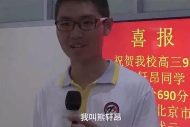 “人家几代人的努力，凭什么输给你十年寒窗苦读？”你怎么看？