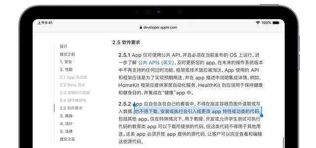 App Store“搞黄色”问题屡禁不止，苹果到底干嘛了