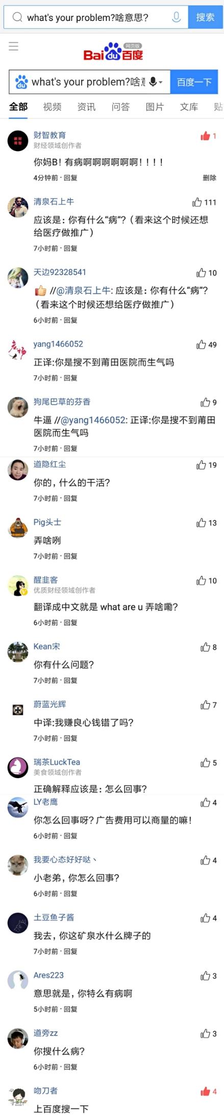 中文什么意思play的中文意思是什么