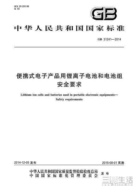 AirPods身陷爆炸疑云，但电子产品这么容易炸吗