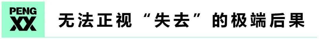 隐秘的角落里，藏着令人后怕的母题丨鲜剧