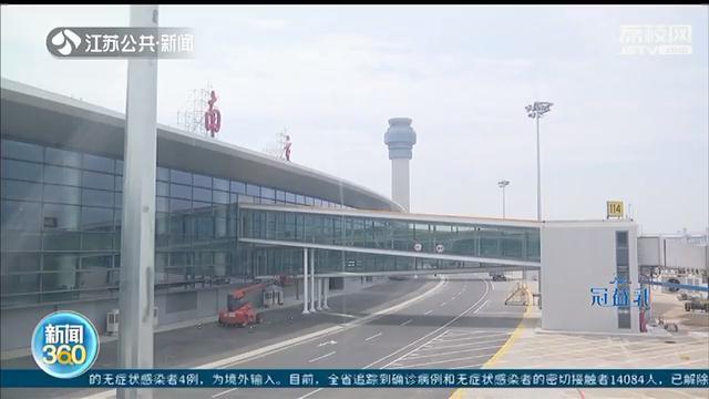 南京禄口机场T1航站楼29号回归 出行攻略请收好