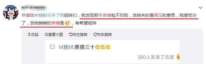 鹿晗生日谜团破解，原来是想“壁咚”关晓彤，两人恋爱细节大揭秘
