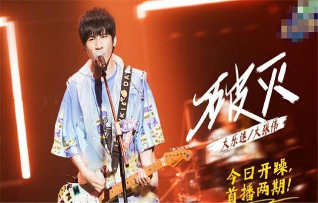 花儿乐队宣布重组，把大张伟换掉，活该你们火