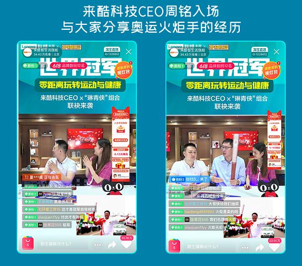 联想来酷广谱化生存：后疫情时代的