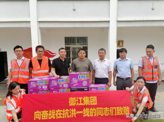 湖北武穴陈昌明：“大家，辛苦了！御江集团看你们来啦！”