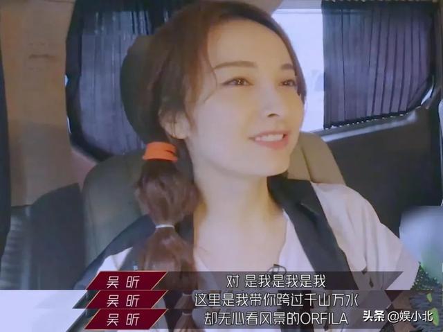 喜欢的自己留着，不想要的都塞给吴昕？蓝盈莹打得一手好算盘