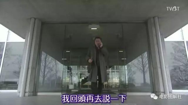 图解《爱妻屋》：为了弥补过错，丈夫从神秘商