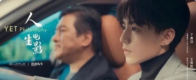 王俊凱微電影預告來襲，首次扮演機器人，粉絲訴求卻很直接