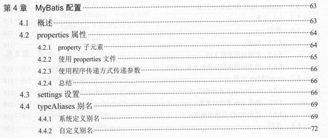 每天花2小時惡補騰訊T8純手打688頁SSM框架和Redis，成功上岸美團