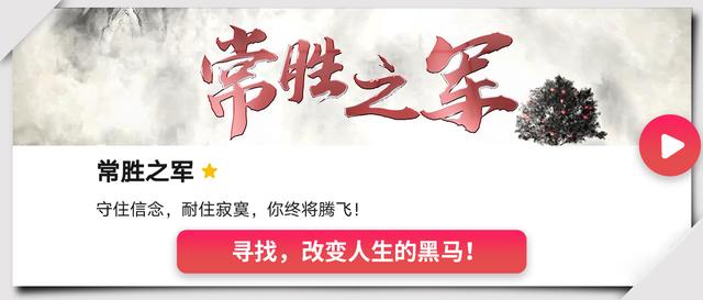 是时候，算个账了